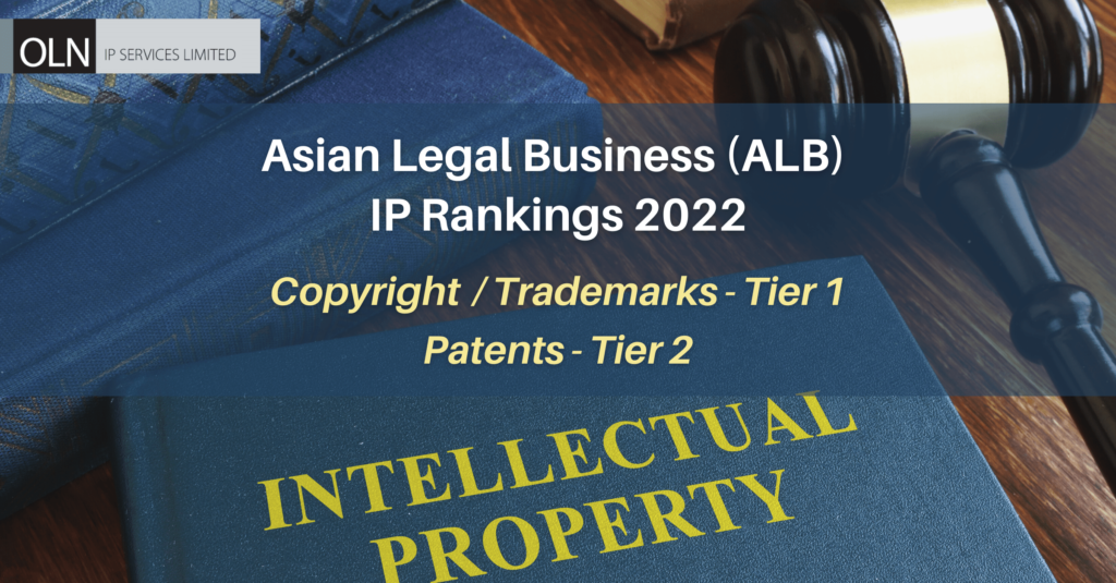 KAI LAWYERS ranked in ALB IP Rankings 2022