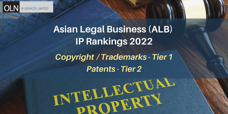 KAI LAWYERS ranked in ALB IP Rankings 2022
