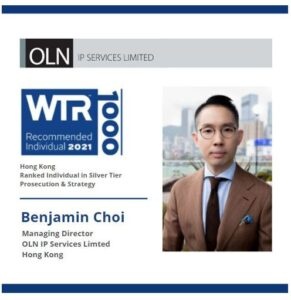 benjamin choi wtr1000 2021